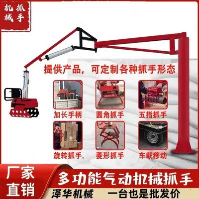 若尔盖县雄克卡盘爪schunk机械抓手303542PZN-plus 100-1-IS汰慷秒报价