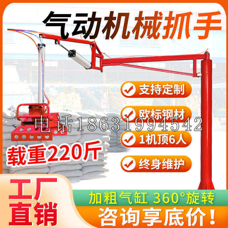 若尔盖县凯富 Jupiter木星电动液压机械臂制作 主从机器人机械抓手
