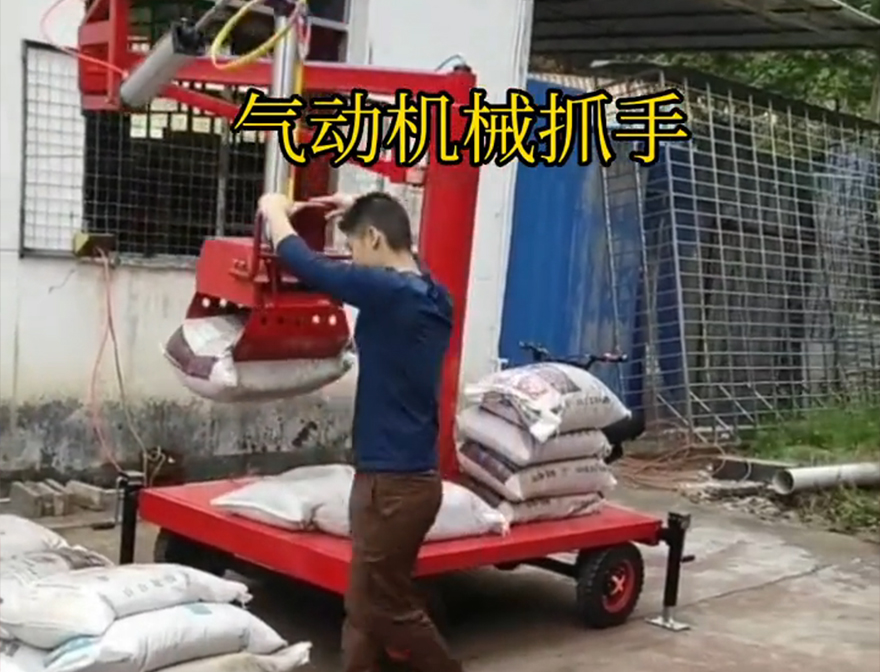 若尔盖县机械抓手机械抓手可伸缩化肥搬运机械若尔盖县自动机械手装卸水泥神器好不好用若尔盖县气动助力机械臂